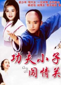 成年视频免费在线观看